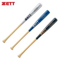 ゼット 硬式 木製バット 竹バット トレーニングバット BWT17084 ZETT | エビスヤスポーツ