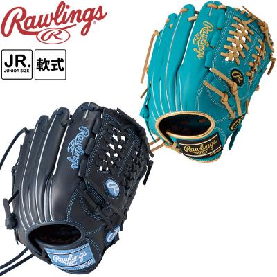 HYPER TECH（ローリングス） 軟式グローブ（一般用/ジュニア用