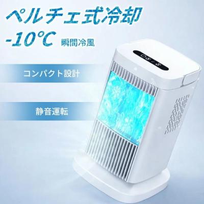 joyhouse 冷風機（家電）のおすすめ人気商品一覧 通販 - Yahoo