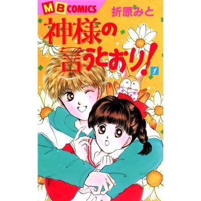 折原みとのおすすめ人気商品一覧 通販 - Yahoo!ショッピング