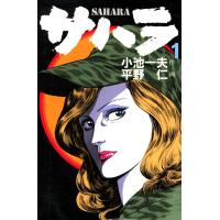 鬼の又鬼のアモ 全巻 電子書籍版 多田乃伸明 B Ebookjapan 通販 Yahoo ショッピング