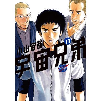 宇宙兄弟 全巻(コミック、アニメ本)の商品一覧 | 本、雑誌 宇宙兄弟 全巻(コミック、アニメ本)の商品一覧 | 本、雑誌