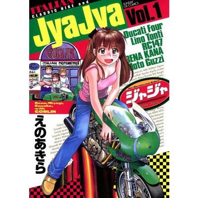 ジャジャのおすすめ人気商品一覧 通販 - Yahoo!ショッピング