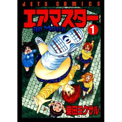 エアマスターdvdの商品一覧 通販 - Yahoo!ショッピング