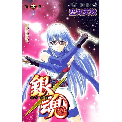 銀魂 全巻（コミック全巻セット）｜コミック、アニメ | 本、雑誌
