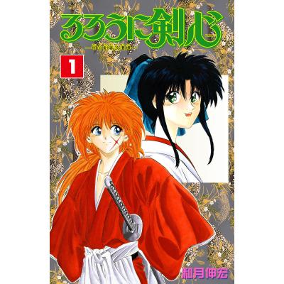 るろうに剣心 全巻(コミック全巻セット)の商品一覧|コミック るろうに剣心 全巻(コミック全巻セット)の商品一覧|コミック