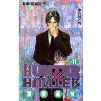 Hunter Hunter モノクロ版 35 電子書籍版 冨樫義博 B Ebookjapan 通販 Yahoo ショッピング