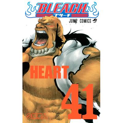 bleach 全巻のおすすめ人気商品一覧 通販 - Yahoo!ショッピング