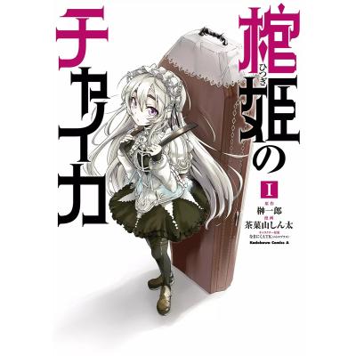 わたなれ（コミック全巻セット）｜コミック、アニメ | 本、雑誌