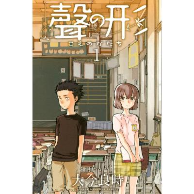 聲の形 グッズの商品一覧 通販 - Yahoo!ショッピング