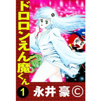 キッカイくん 永井豪の商品一覧 通販 - Yahoo!ショッピング