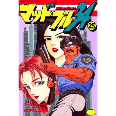 マッドブル34 コミック全巻セット（コミック、アニメ本） | 本、雑誌