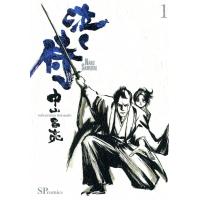 泣く侍 (1) 電子書籍版 / 中山昌亮 | ebookjapan ヤフー店