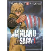 ヴィンランド・サガ (1) 電子書籍版 / 幸村誠 | ebookjapan ヤフー店