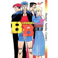 B・B (3) 電子書籍版 / 石渡治 | ebookjapan ヤフー店