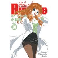 School Rumble (10) 電子書籍版 / 小林尽 | ebookjapan ヤフー店