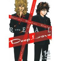 Deep Love REAL (14) 電子書籍版 / 漫画:Tetsu 原作&amp;プロデュース:Yoshi | ebookjapan ヤフー店