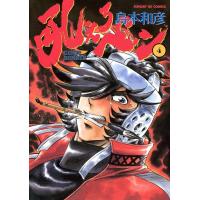 吼えろペン (4) 電子書籍版 / 島本和彦 | ebookjapan ヤフー店