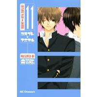 コスプレ☆アニマル (11) 電子書籍版 / 栄羽弥 | ebookjapan ヤフー店