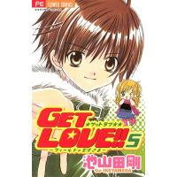 GET LOVE!! フィールドの王子さま (5) 電子書籍版 / 池山田剛 | ebookjapan ヤフー店