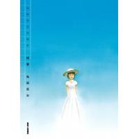 鬼頭莫宏短編集 残暑 電子書籍版 / 鬼頭莫宏 | ebookjapan ヤフー店