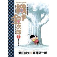 プロゴルファー 織部金次郎 (6) 電子書籍版 / 作画:高井研一郎 原作:武田鉄矢 | ebookjapan ヤフー店