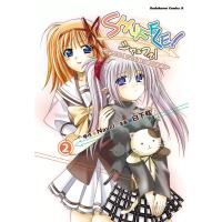 SHUFFLE!-DAYS IN THE BLOOM- (2) 電子書籍版 / 漫画:日下皓 原作:Navel | ebookjapan ヤフー店
