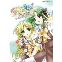 SHUFFLE!-DAYS IN THE BLOOM- (3) 電子書籍版 / 漫画:日下皓 原作:Navel | ebookjapan ヤフー店