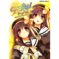 SHUFFLE!-DAYS IN THE BLOOM- (6) 電子書籍版 / 漫画:日下皓 原作:Navel | ebookjapan ヤフー店