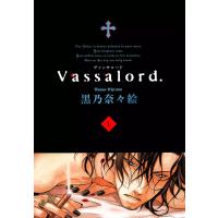 Vassalord.(1) 電子書籍版 / 黒乃奈々絵 | ebookjapan ヤフー店