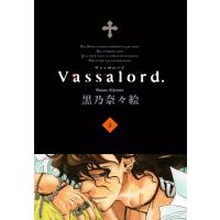 Vassalord.(3) 電子書籍版 / 黒乃奈々絵 | ebookjapan ヤフー店