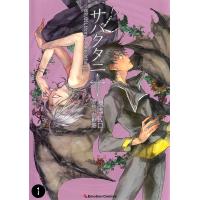 サバクタニ (1) 電子書籍版 / 原作:吉影悠 漫画:K口 | ebookjapan ヤフー店