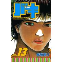 バキ (13) 電子書籍版 / 板垣恵介 | ebookjapan ヤフー店