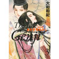 源氏物語 あさきゆめみし 完全版 (3) 電子書籍版 / 大和和紀 | ebookjapan ヤフー店