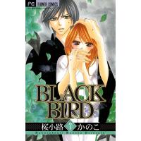BLACK BIRD (7) 電子書籍版 / 桜小路かのこ | ebookjapan ヤフー店