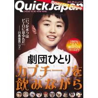 カプチーノを飲みながら 電子書籍版 / 劇団ひとり | ebookjapan ヤフー店