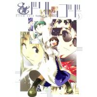 ドリムゴード ―Knights in the Dark City―(5) 電子書籍版 / 中西達郎 | ebookjapan ヤフー店