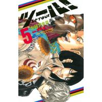 ツール! (5) 電子書籍版 / 漫画:大谷アキラ 監修:栗村修 | ebookjapan ヤフー店