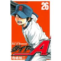 ダイヤのA (26) 電子書籍版 / 寺嶋裕二 | ebookjapan ヤフー店