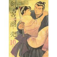 剣客商売 (10)[コミック] 電子書籍版 / 大島やすいち 原作:池波正太郎 | ebookjapan ヤフー店