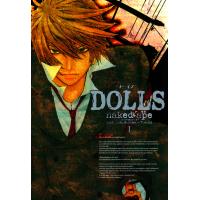 DOLLS (1) 電子書籍版 / naked ape | ebookjapan ヤフー店