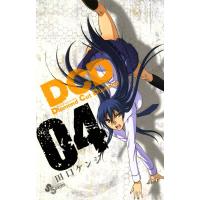 DCD (4) 電子書籍版 / 田口ケンジ | ebookjapan ヤフー店