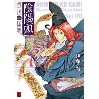 陰陽頭 賀茂保憲 電子書籍版 / 伊藤勢 | ebookjapan ヤフー店