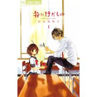 花にけだもの (1) 電子書籍版 / 杉山美和子 | ebookjapan ヤフー店