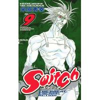 Switch (9) 電子書籍版 / 米原秀幸 | ebookjapan ヤフー店