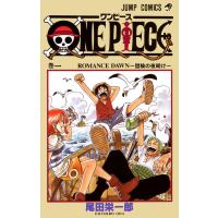 ONE PIECE モノクロ版 (1) 電子書籍版 / 尾田栄一郎 | ebookjapan ヤフー店