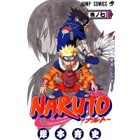 NARUTO―ナルト― モノクロ版 (7) 電子書籍版 / 岸本斉史 | ebookjapan ヤフー店