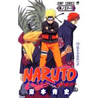 NARUTO―ナルト― モノクロ版 (31) 電子書籍版 / 岸本斉史 | ebookjapan ヤフー店