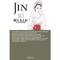 初回50 Offクーポン Jin 仁 10 電子書籍版 村上もとか B Ebookjapan 通販 Yahoo ショッピング