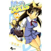 M・S DOLLS (4) 電子書籍版 / 菅原健二 | ebookjapan ヤフー店
